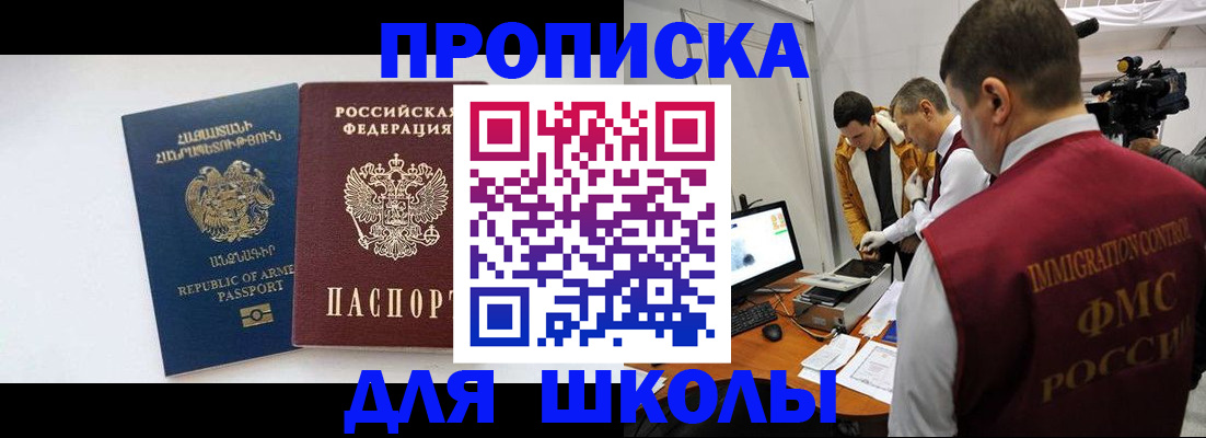 регистрация для дет. сада в Калаче-на-Дону