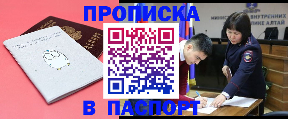 где прописаться в Калаче-на-Дону